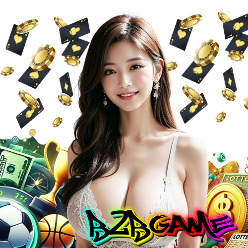 b2bgame ฝากถอนรวดเร็ว